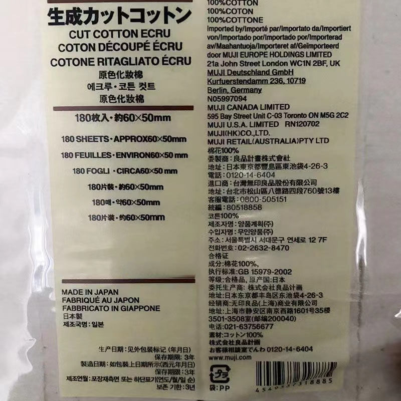 Organic Japanese 100% Cotton S - Cotton Wick Organic のレビューと価格