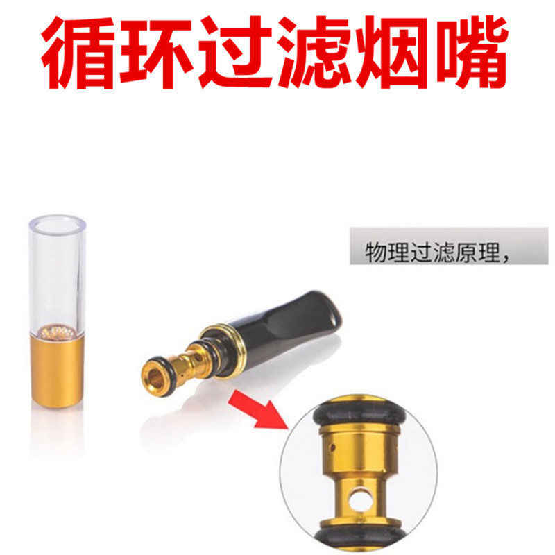 NZH-058 5PCS/Set Personal Ciga - Smoking & Vaping Accessories のレビューと価格